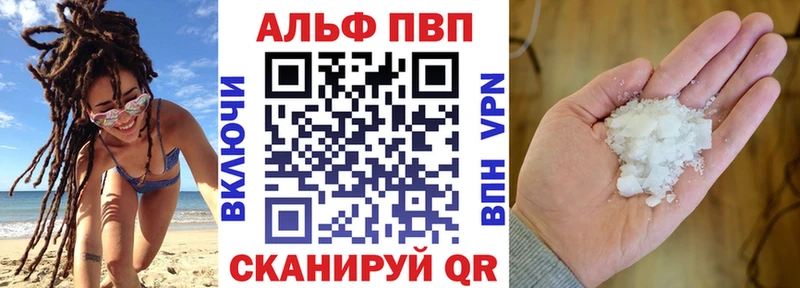 A PVP СК КРИС Кирс
