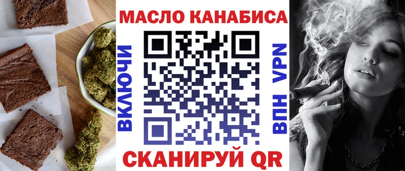 Еда ТГК марихуана  Кирс 