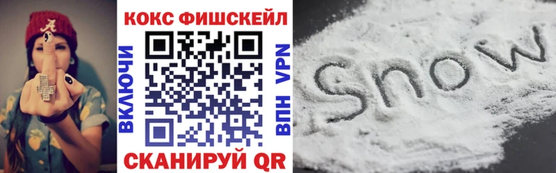 КОКАИН Колумбийский  даркнет сайт  Кирс 