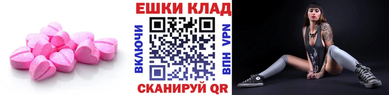 blacksprut маркетплейс  где купить наркотик  Кирс  Экстази VHQ 
