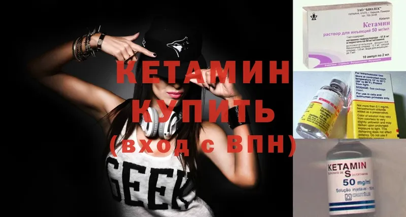 OMG ССЫЛКА  Кирс  Кетамин ketamine  цены  