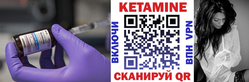 Кетамин VHQ  Кирс 