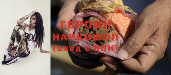 MESCALINE Пролетарск