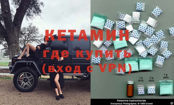 спайс Протвино