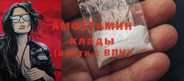 ГАЛЛЮЦИНОГЕННЫЕ ГРИБЫ Приозерск