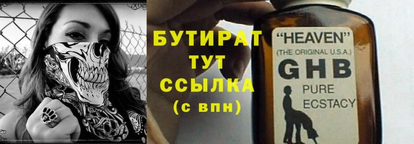 ГАЛЛЮЦИНОГЕННЫЕ ГРИБЫ Приозерск