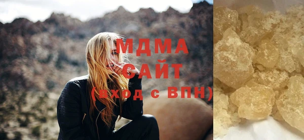 спайс Протвино