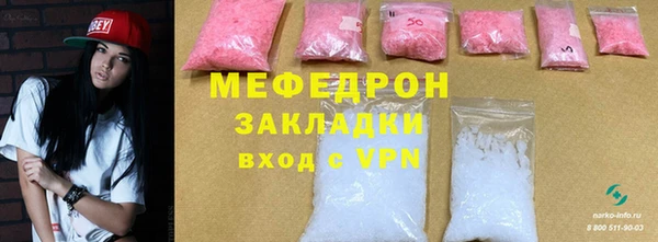 MESCALINE Пролетарск