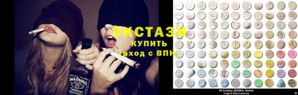 ГАЛЛЮЦИНОГЕННЫЕ ГРИБЫ Приозерск