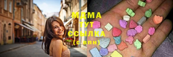 МДМА Волоколамск