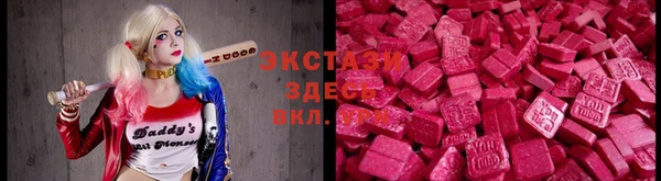 спайс Протвино