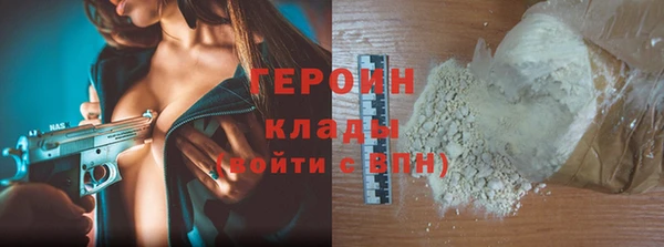 мефедрон VHQ Россошь