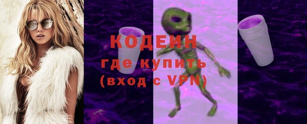 ГАЛЛЮЦИНОГЕННЫЕ ГРИБЫ Приозерск