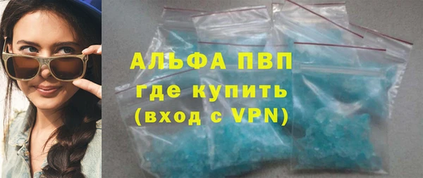 MESCALINE Пролетарск