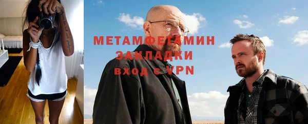 марки nbome Рославль
