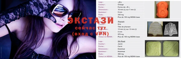 мефедрон VHQ Россошь