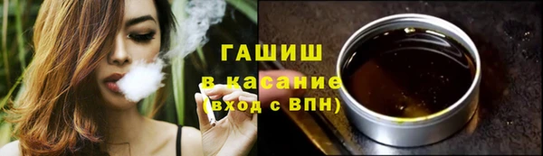 MESCALINE Пролетарск