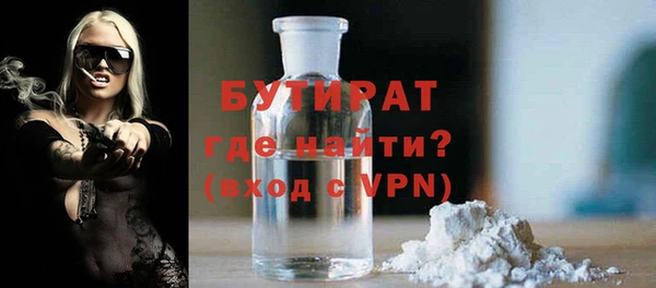 спайс Протвино
