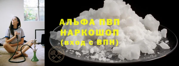 марки nbome Рославль