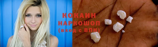 MESCALINE Пролетарск