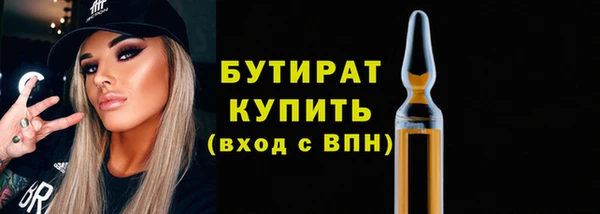 ГАЛЛЮЦИНОГЕННЫЕ ГРИБЫ Приозерск