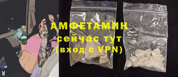 мефедрон VHQ Россошь