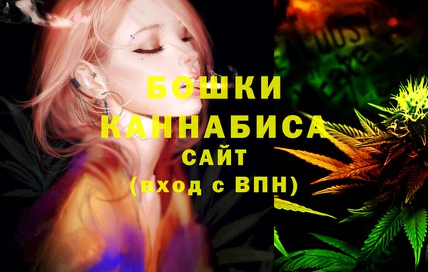 мефедрон VHQ Россошь