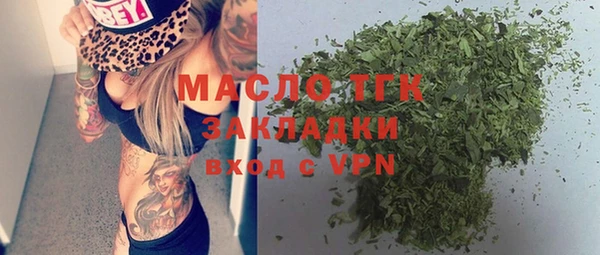 спайс Протвино