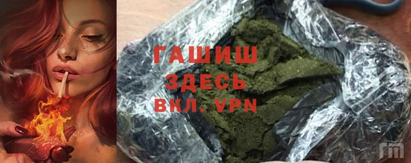 MESCALINE Пролетарск