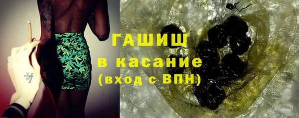 спайс Протвино