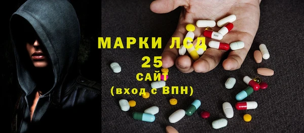 спайс Протвино