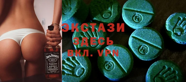 марки nbome Рославль