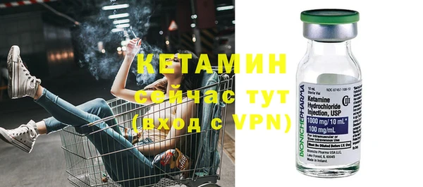 мефедрон VHQ Россошь