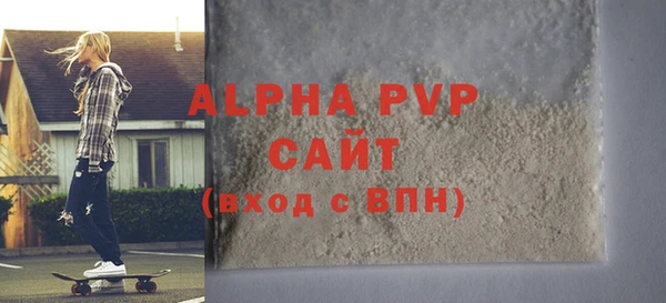 марки nbome Рославль