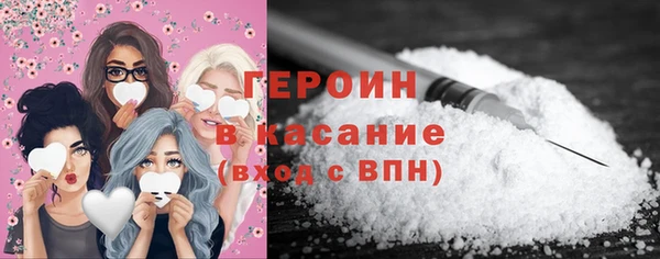 марки nbome Рославль
