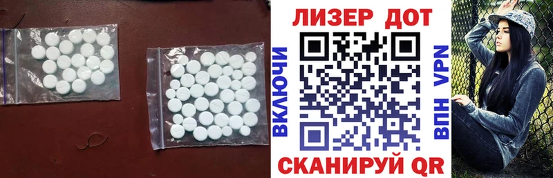 Лсд 25 экстази кислота Кирс