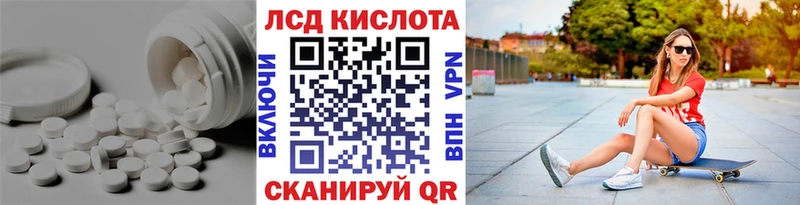 Лсд 25 экстази ecstasy  Кирс 