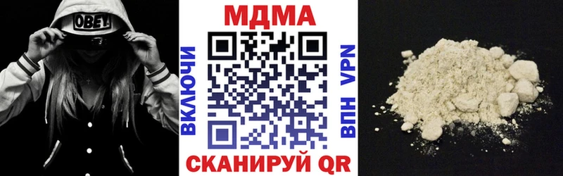 наркота  Кирс  MDMA кристаллы 