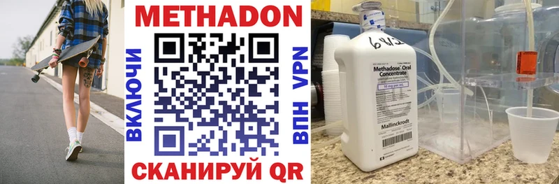 закладки  Кирс  МЕТАДОН VHQ 