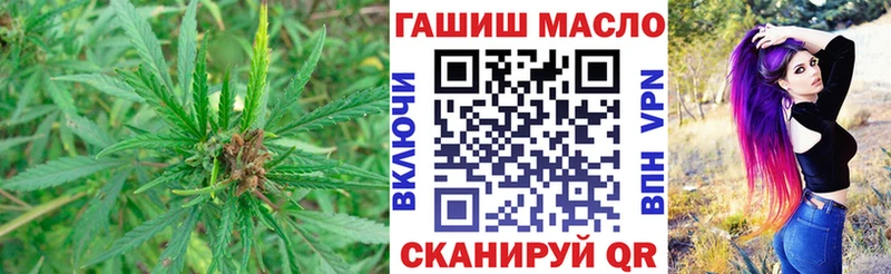 Дистиллят ТГК вейп с тгк  закладки  Кирс 
